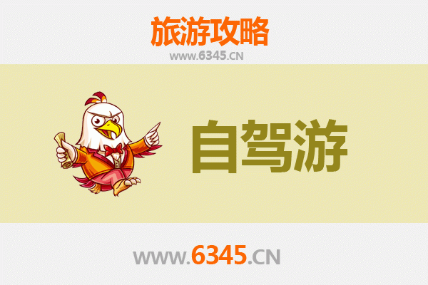 金华自驾九寨沟：川西秘境深度探索之旅
