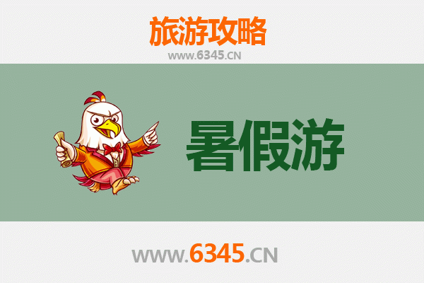 金华暑假旅游全攻略：探索八婺大地的清凉秘境