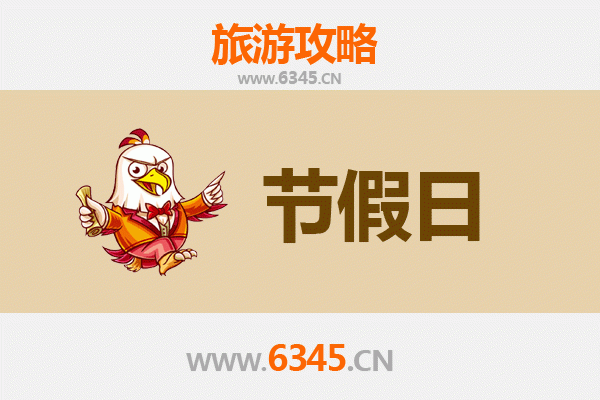 金华出发承德避暑山庄旅游攻略：清凉皇家之旅