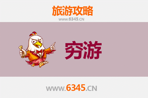 金华浦江一人穷游全攻略：预算500元玩转古韵小镇