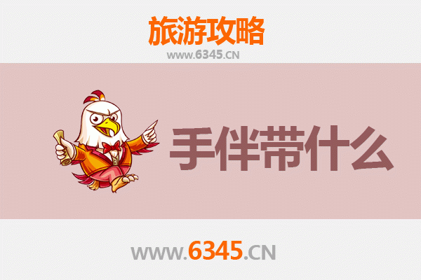 金华出发南澳岛全攻略：山海相逢的潮汕风情之旅